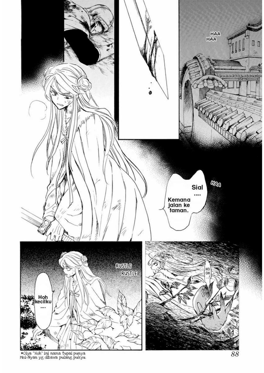 Chapter 205 - halaman 13