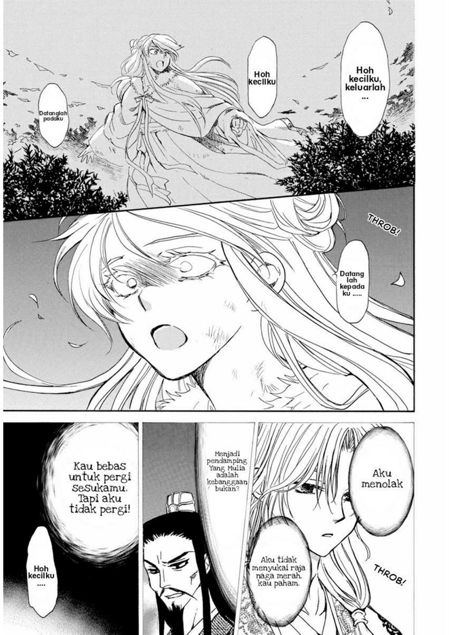 Chapter 205 - halaman 14
