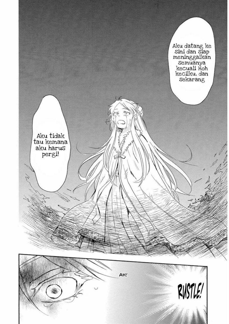 Chapter 205 - halaman 15