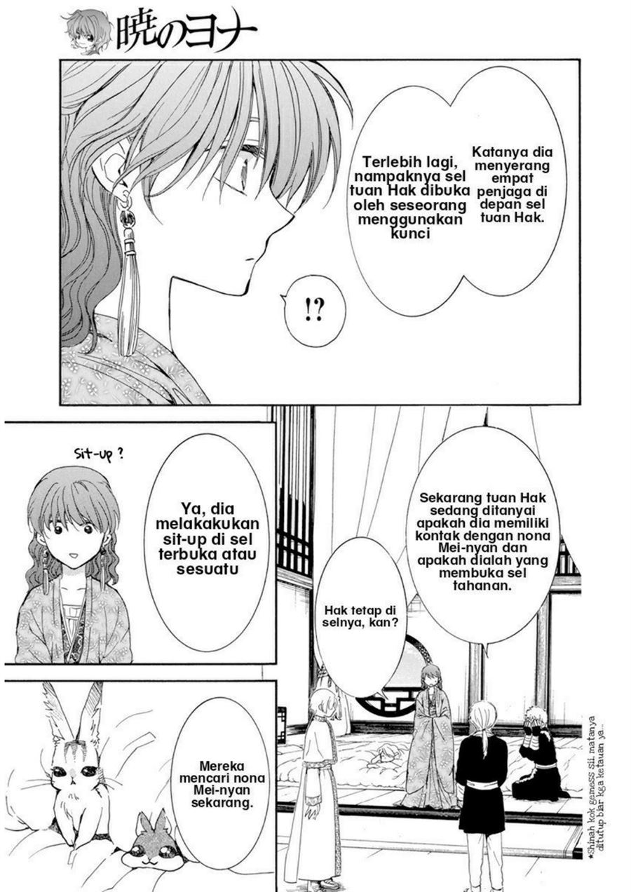 Chapter 205 - halaman 18