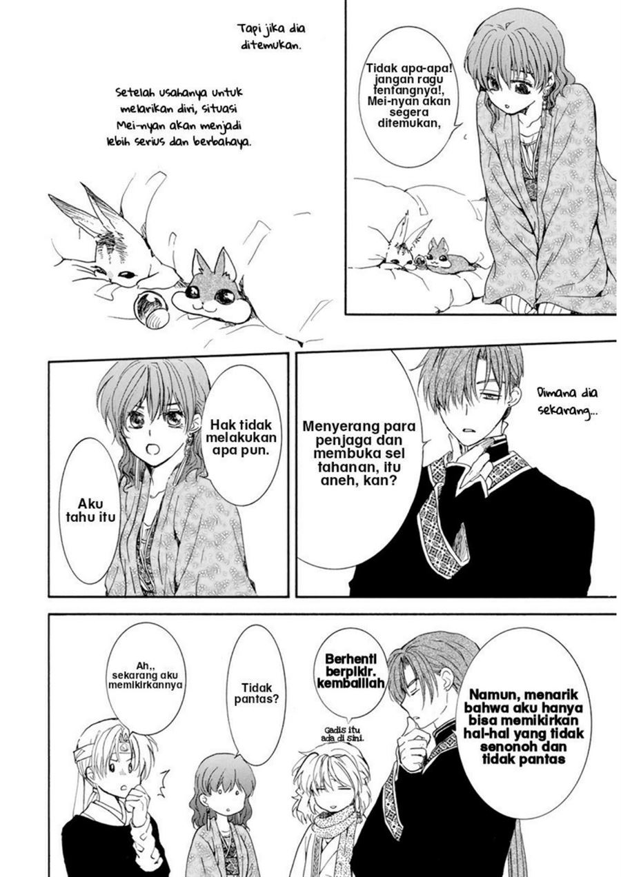 Chapter 205 - halaman 19