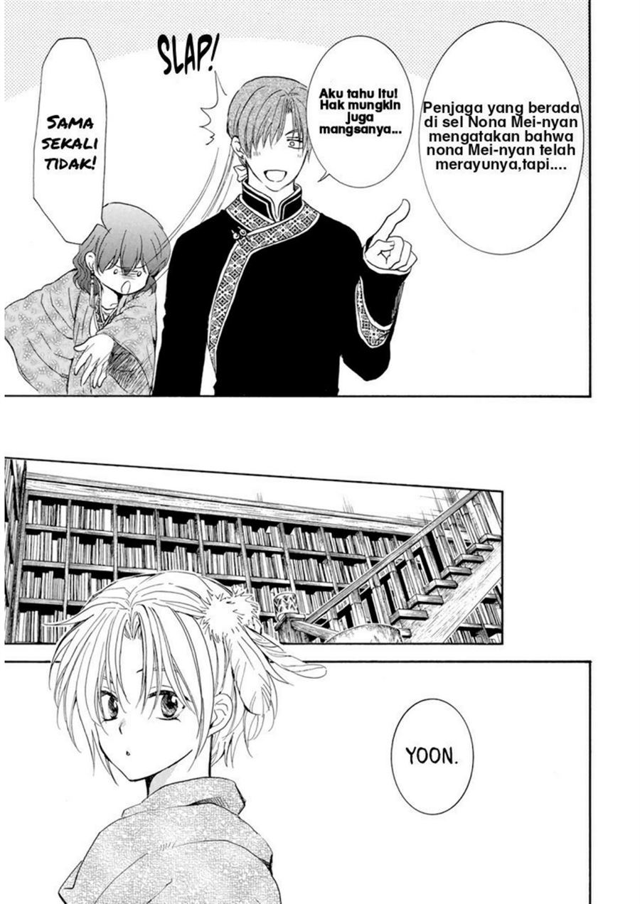 Chapter 205 - halaman 20