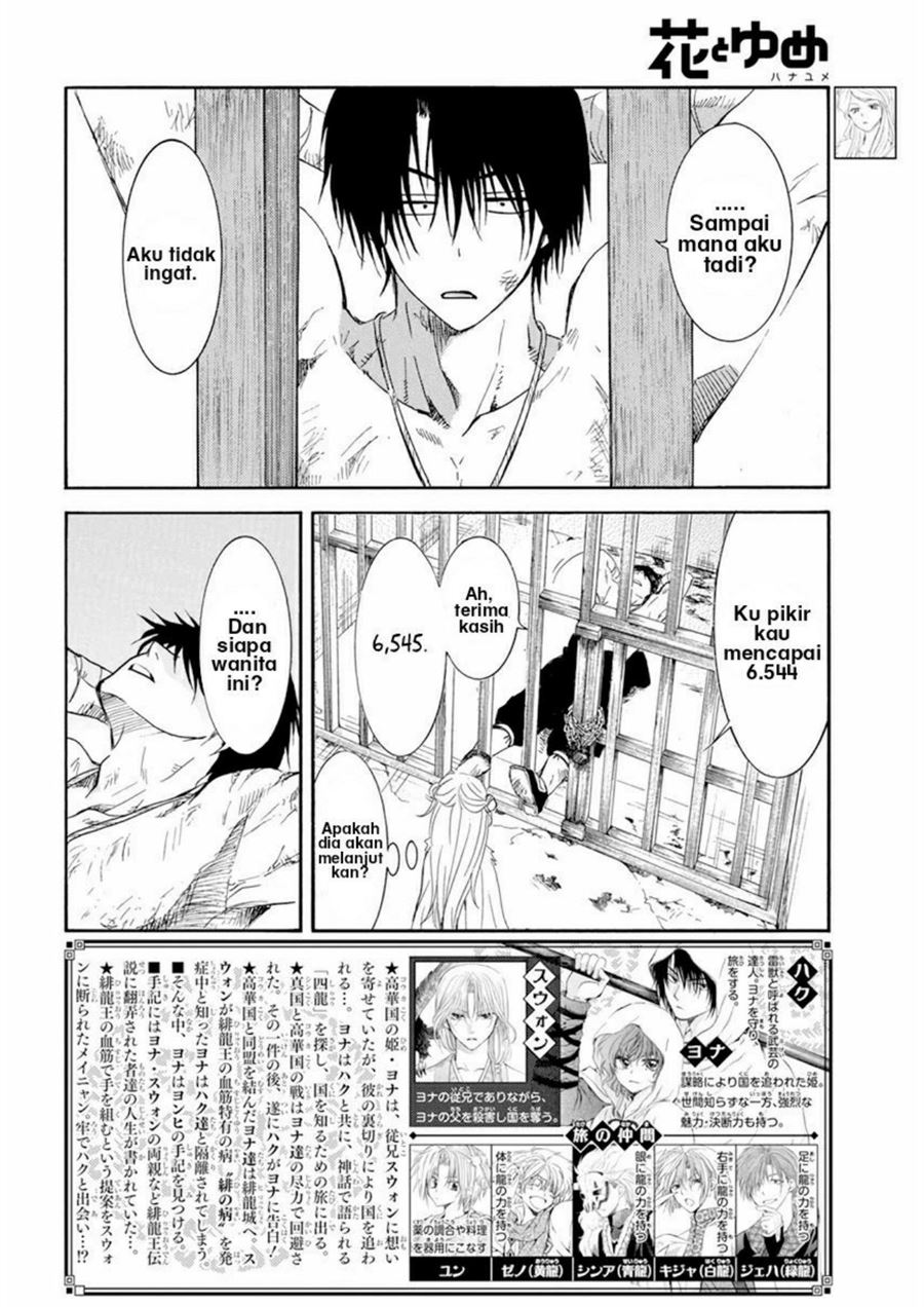 Chapter 205 - halaman 3