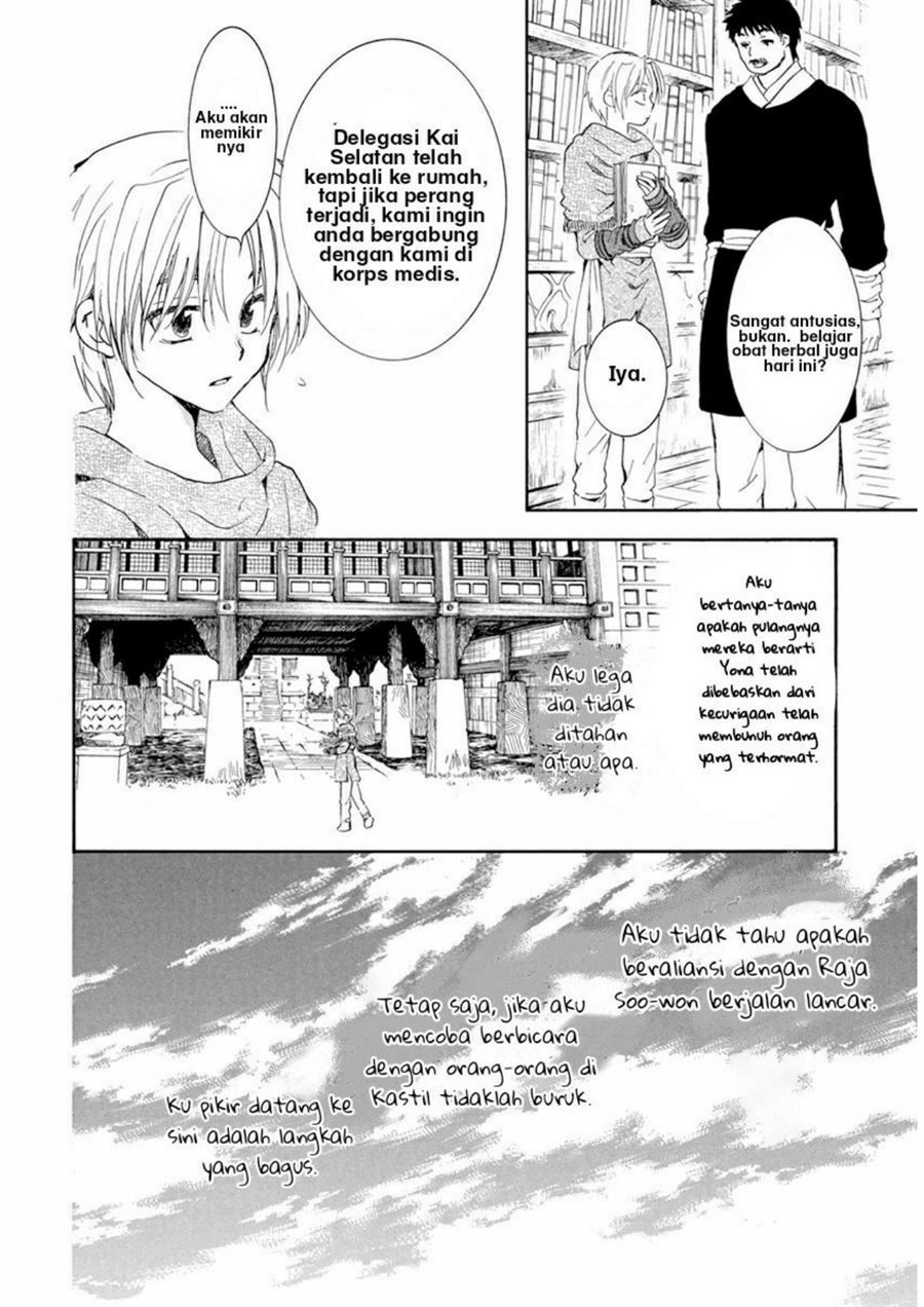 Chapter 205 - halaman 21