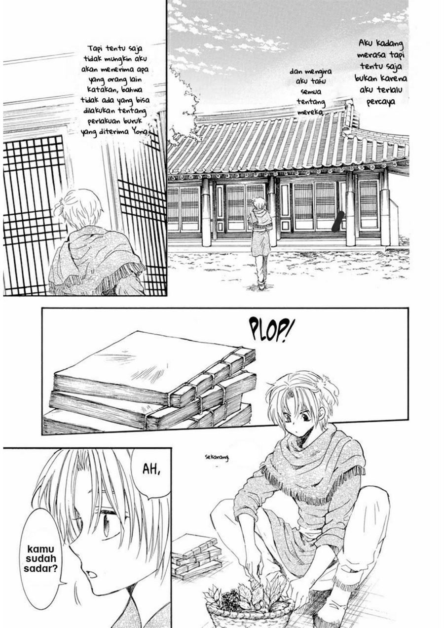 Chapter 205 - halaman 22