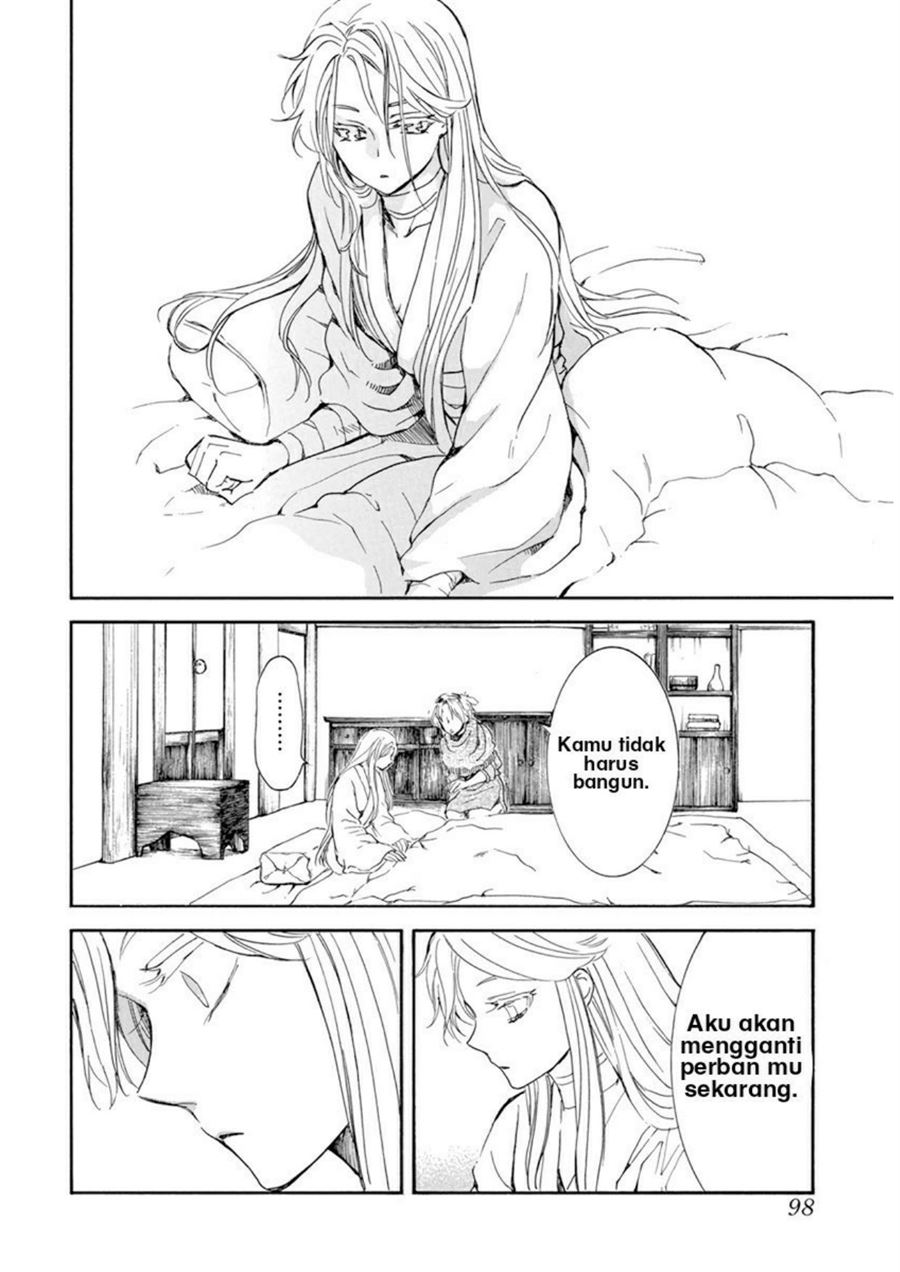 Chapter 205 - halaman 23