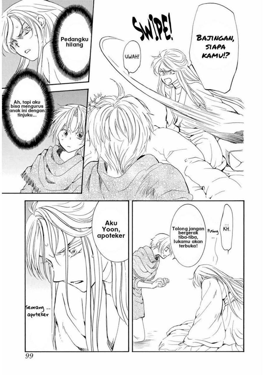 Chapter 205 - halaman 24