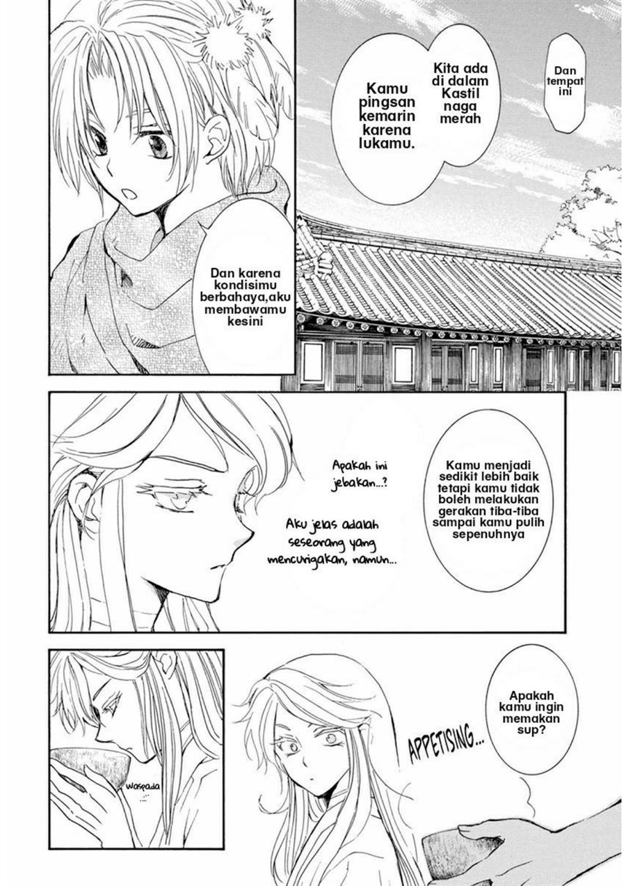 Chapter 205 - halaman 25