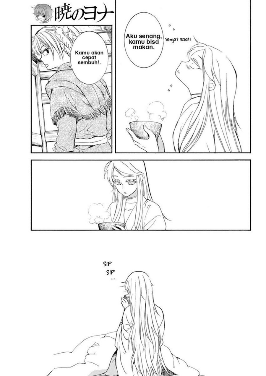 Chapter 205 - halaman 26