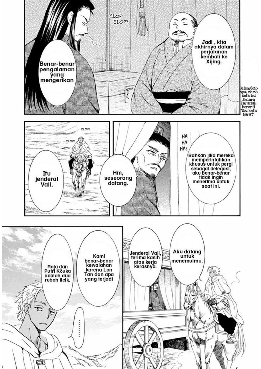 Chapter 205 - halaman 28