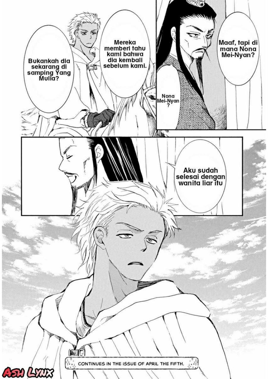 Chapter 205 - halaman 29