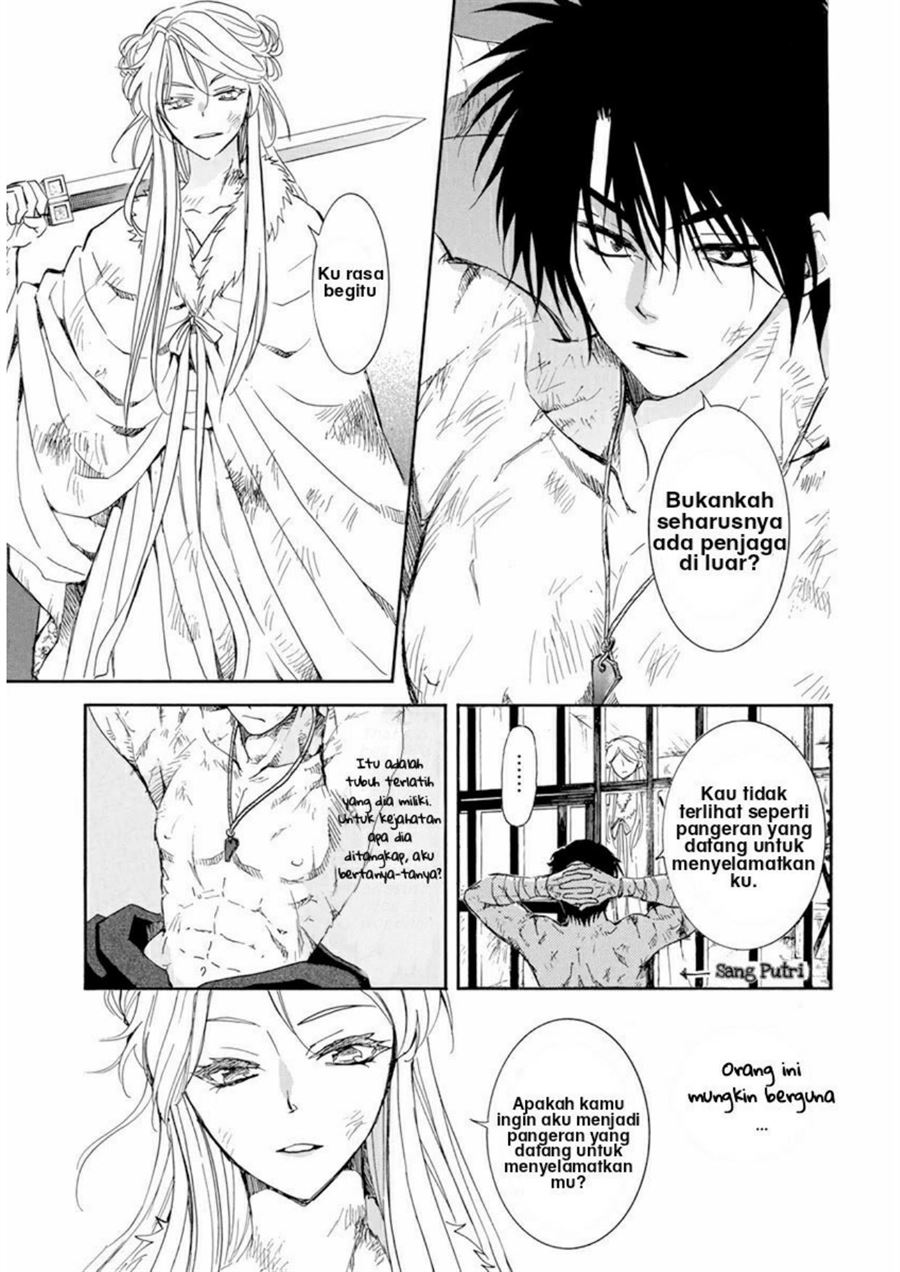 Chapter 205 - halaman 4