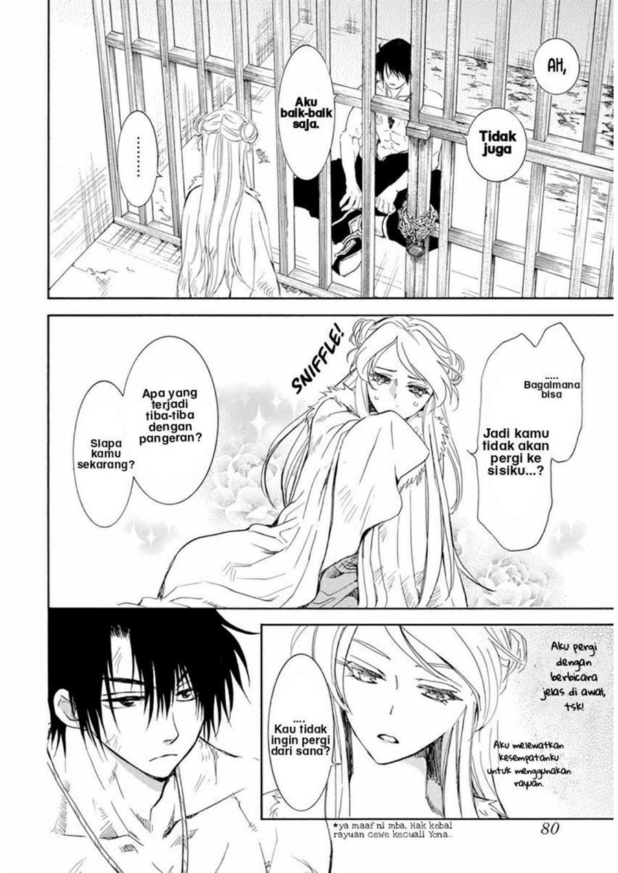 Chapter 205 - halaman 5