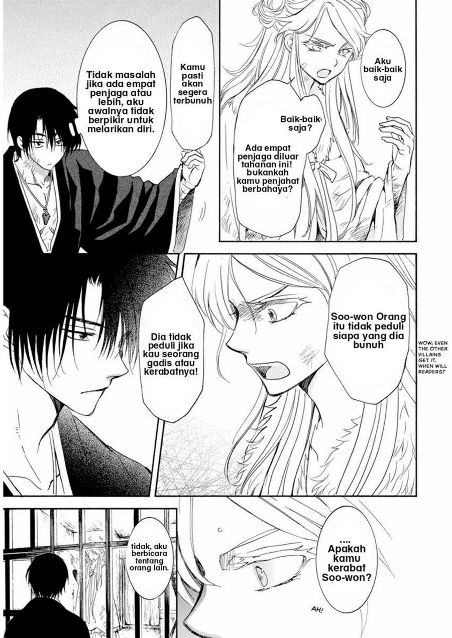 Chapter 205 - halaman 6