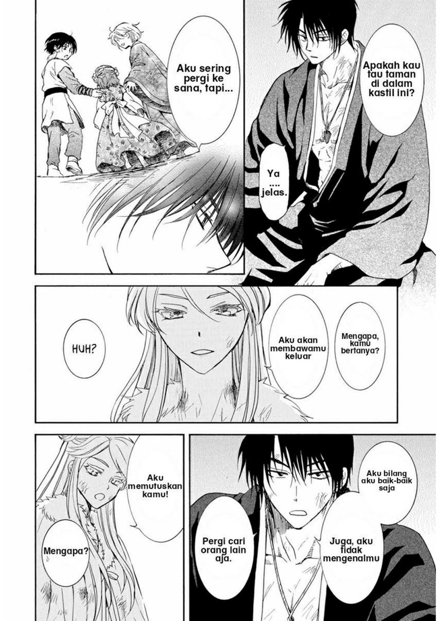 Chapter 205 - halaman 7