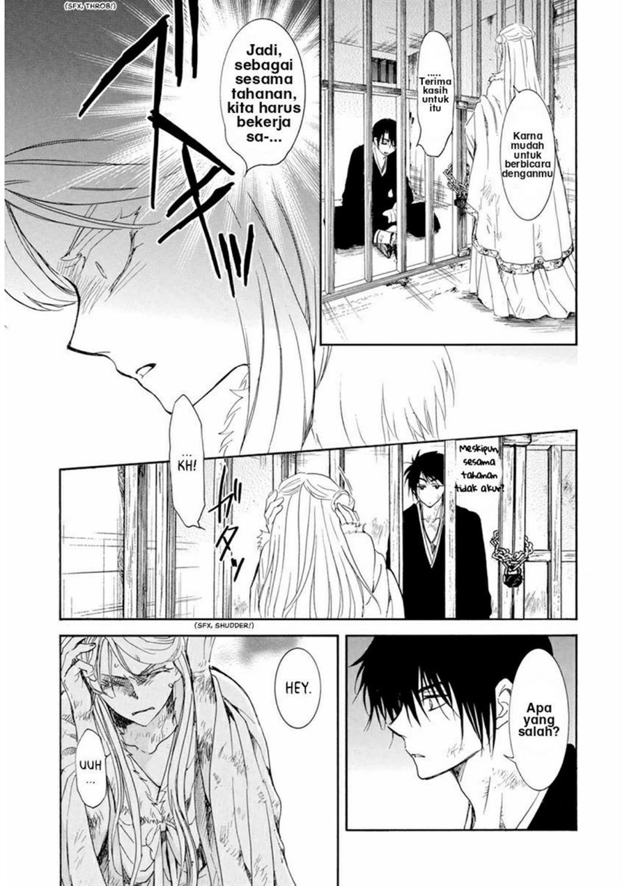 Chapter 205 - halaman 8