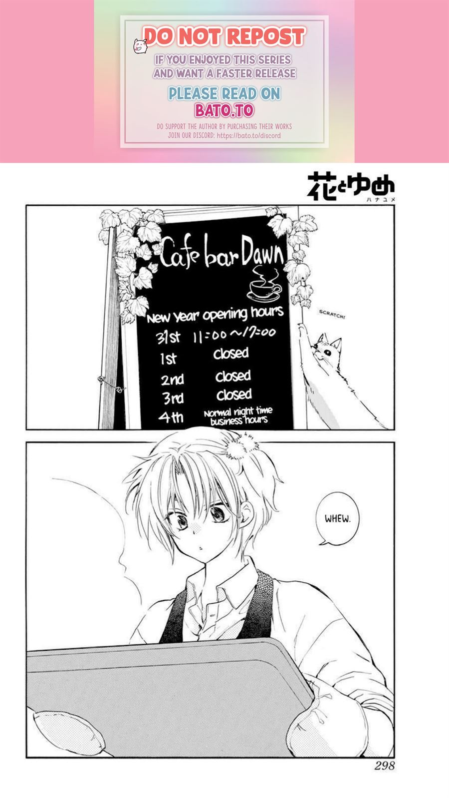 Chapter 204.5 - halaman 2