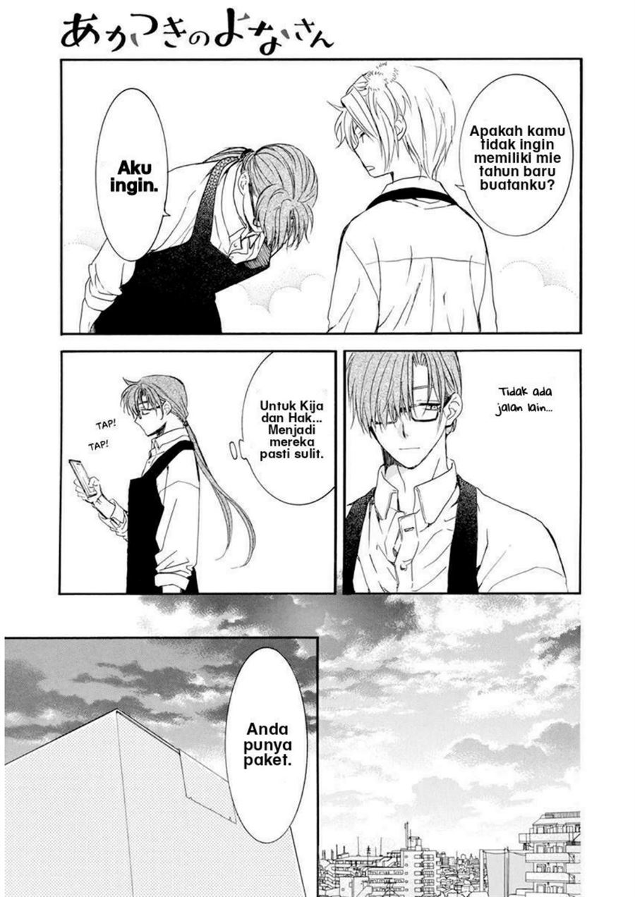 Chapter 204.5 - halaman 13