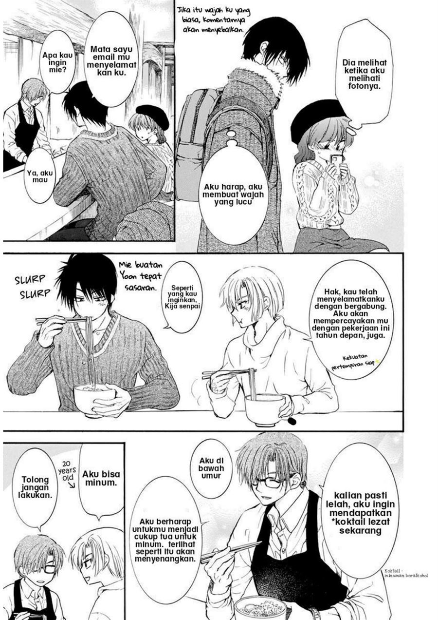 Chapter 204.5 - halaman 21