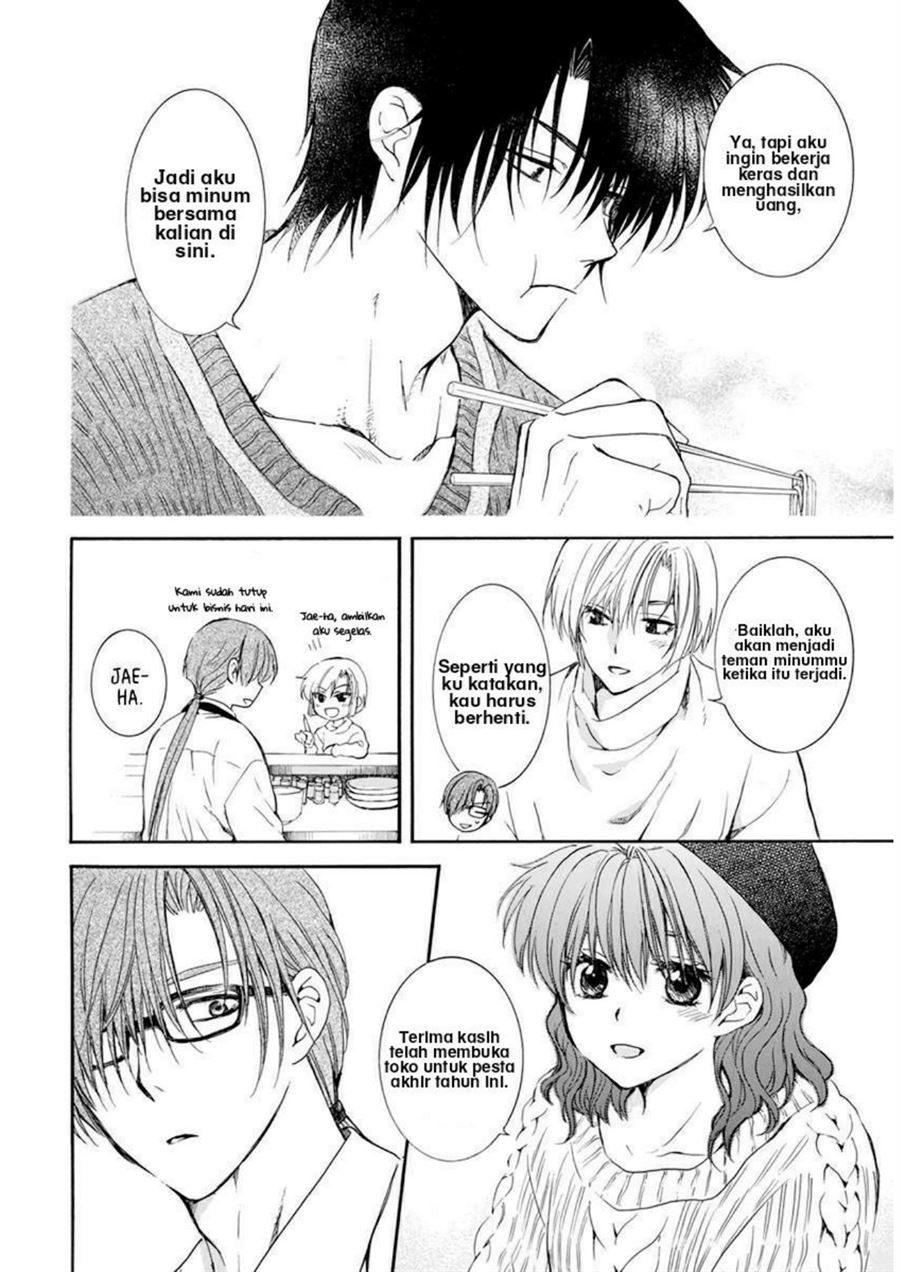 Chapter 204.5 - halaman 22