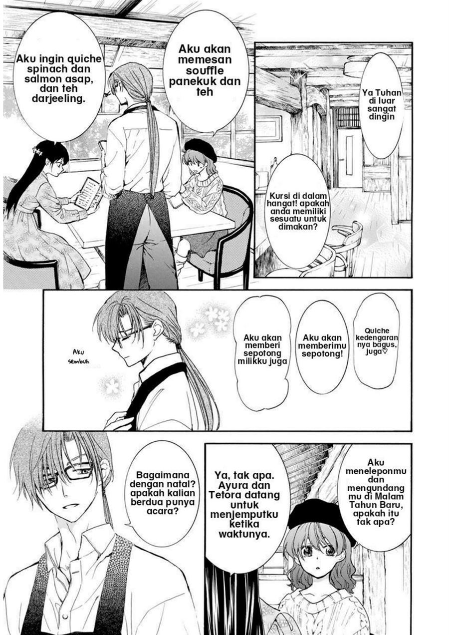 Chapter 204.5 - halaman 5