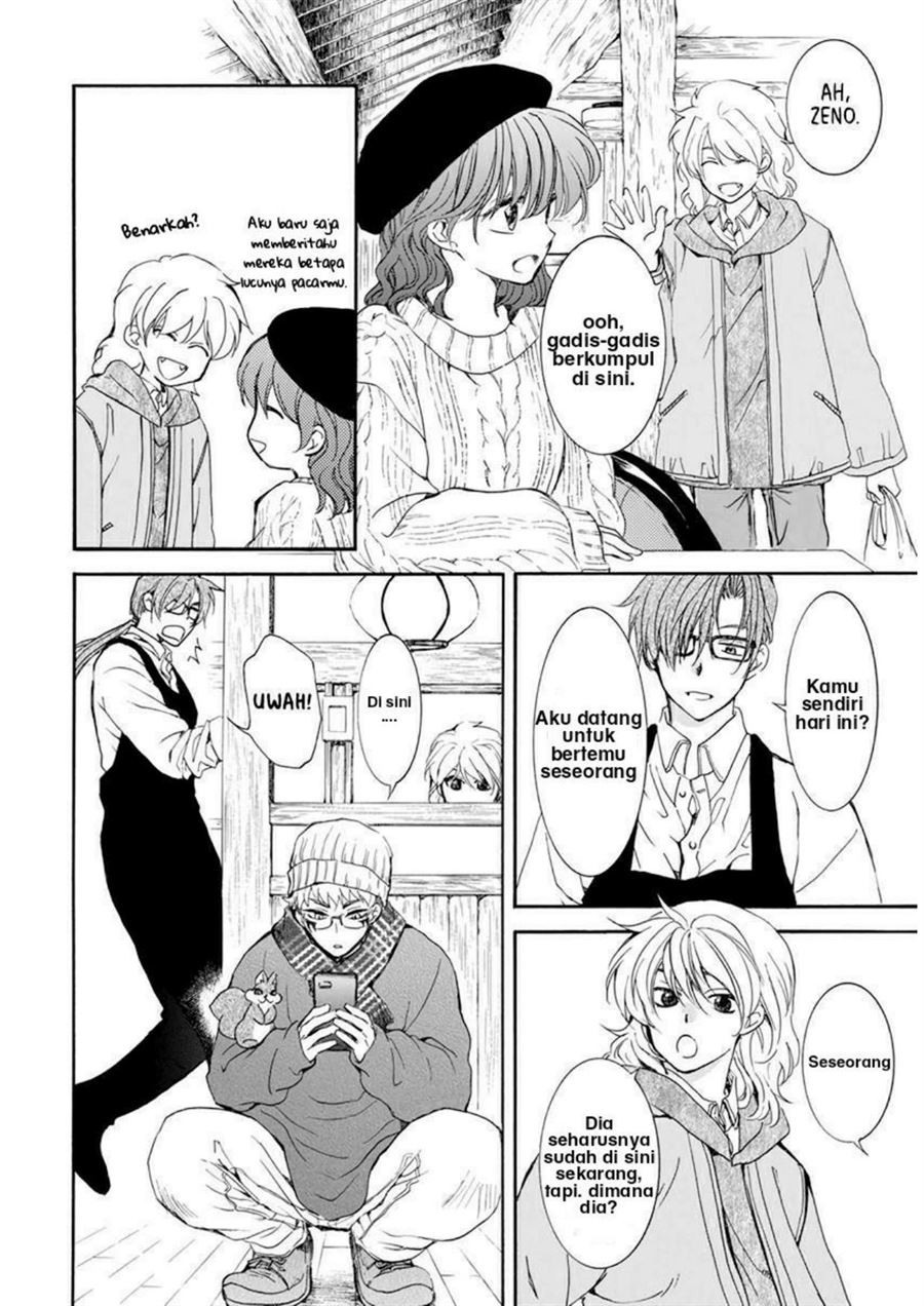 Chapter 204.5 - halaman 8