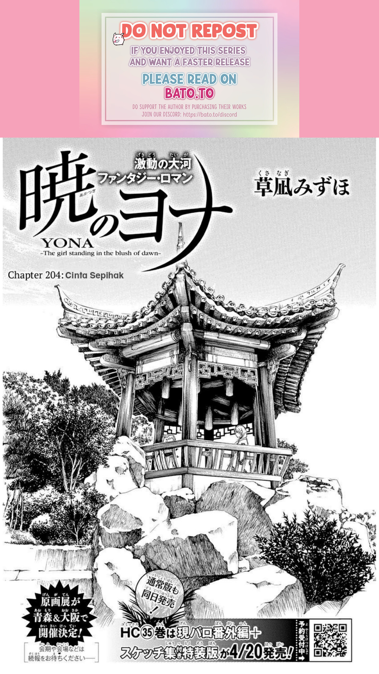 Chapter 204 - halaman 2
