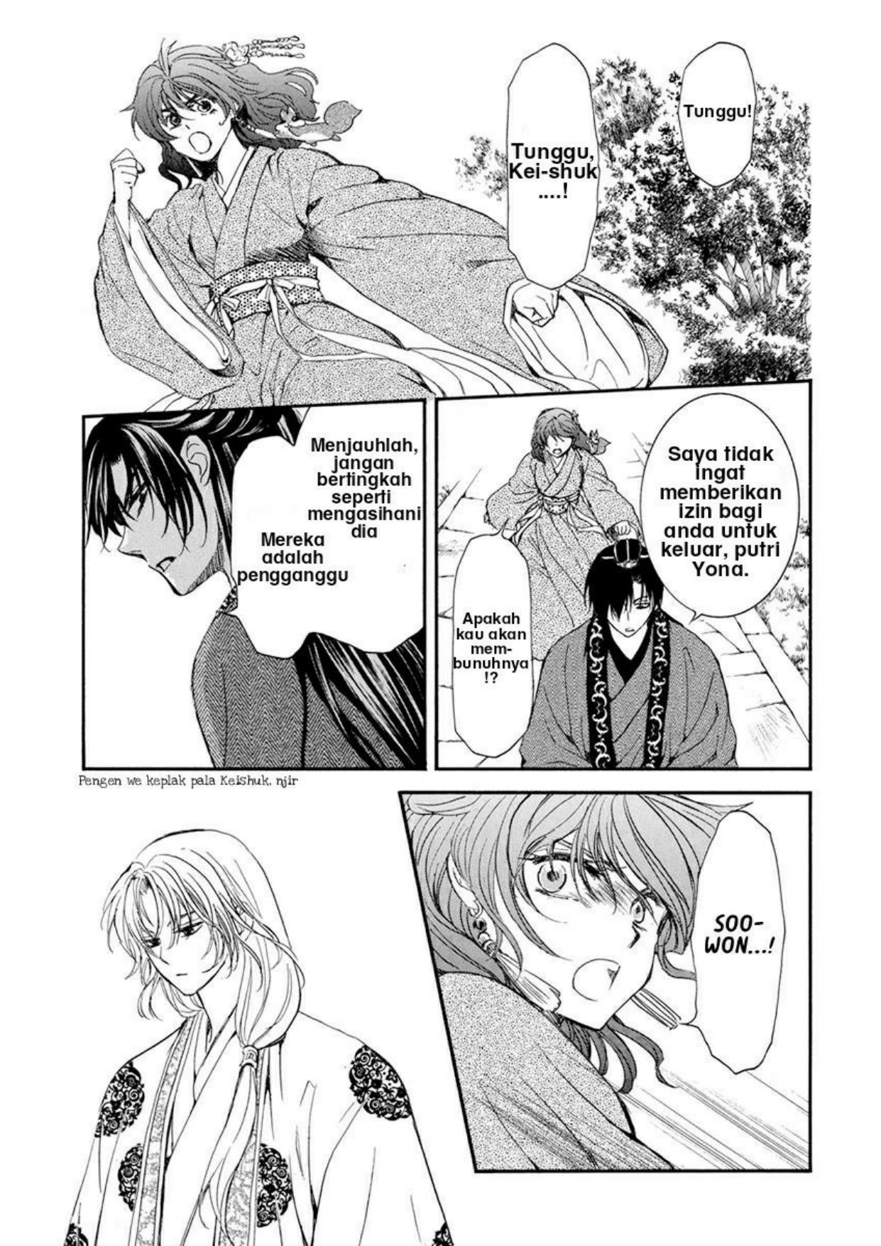 Chapter 204 - halaman 14