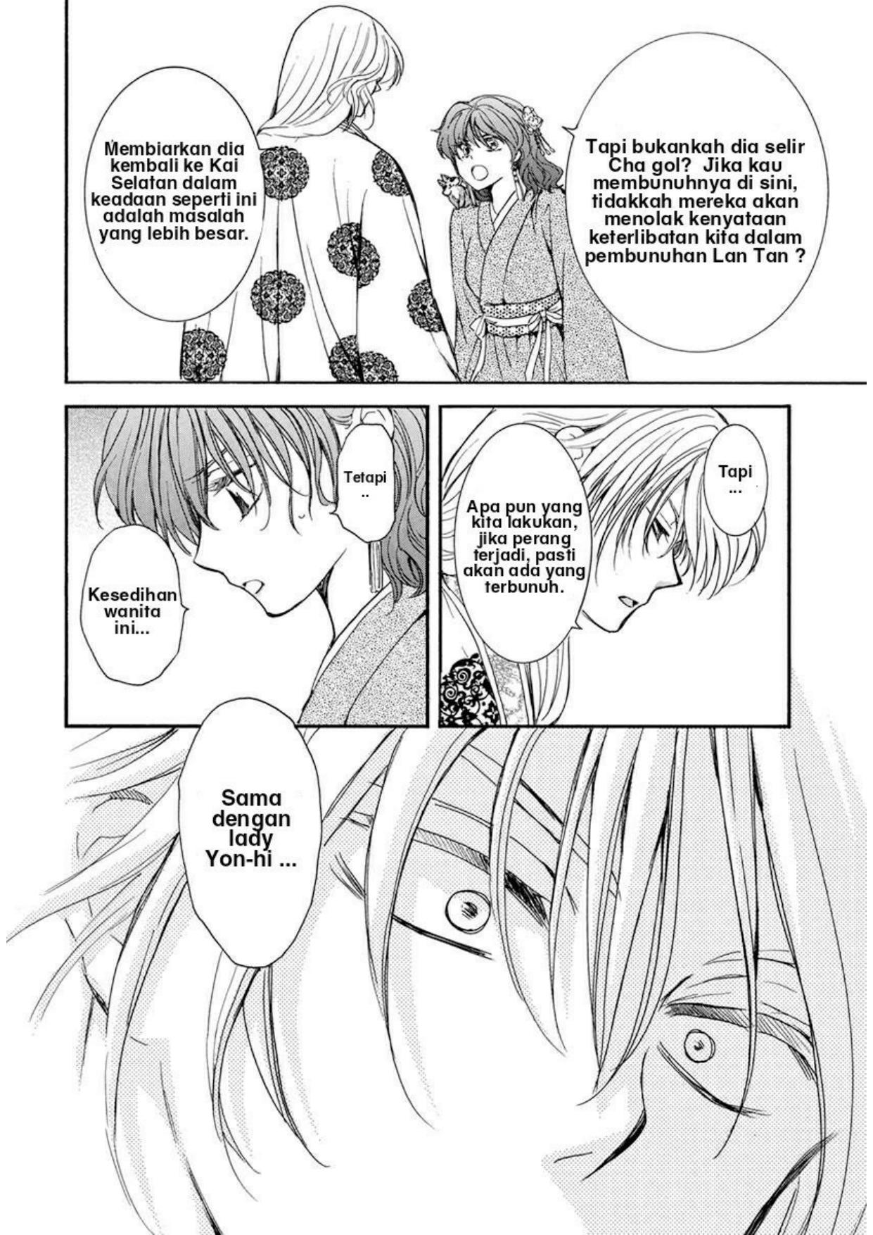 Chapter 204 - halaman 17