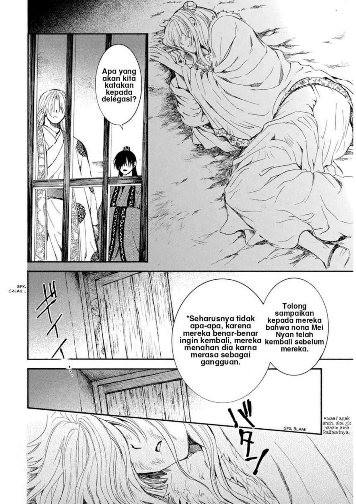Chapter 204 - halaman 21