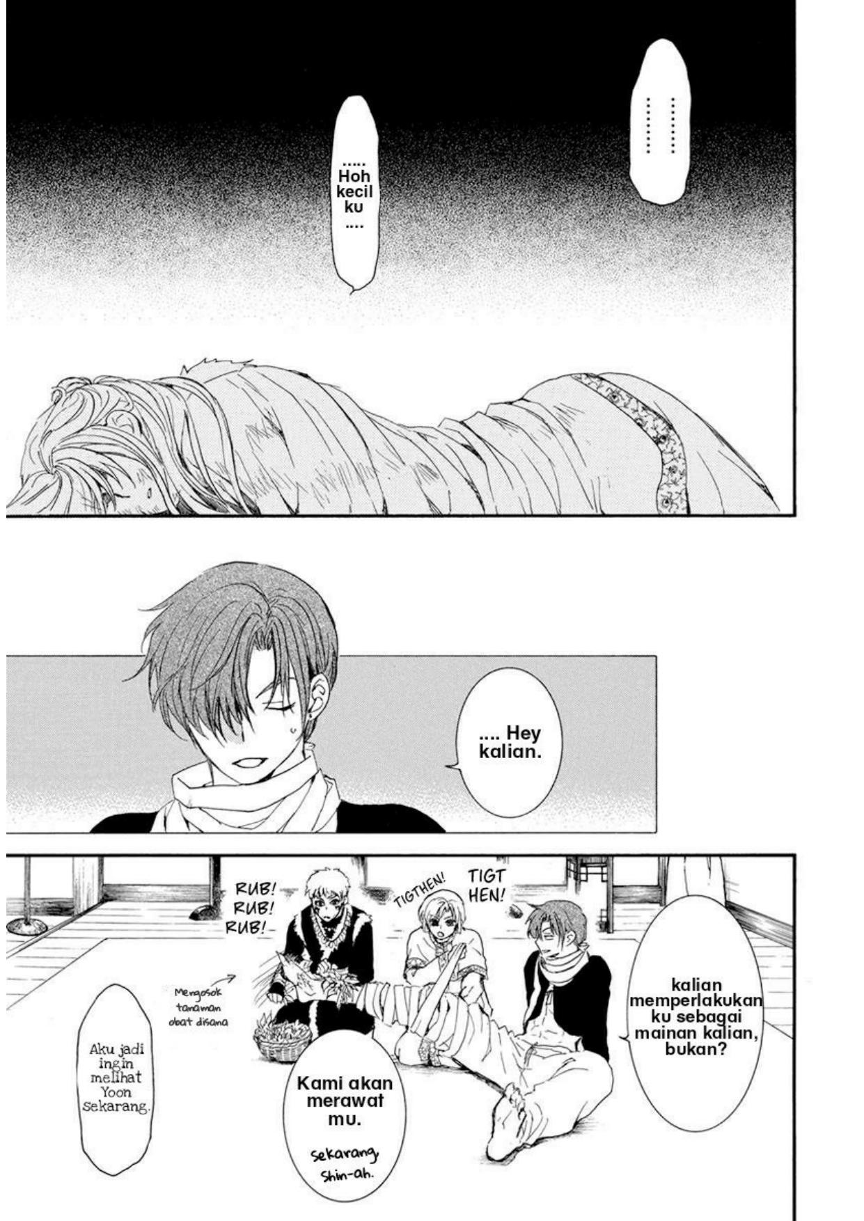 Chapter 204 - halaman 22
