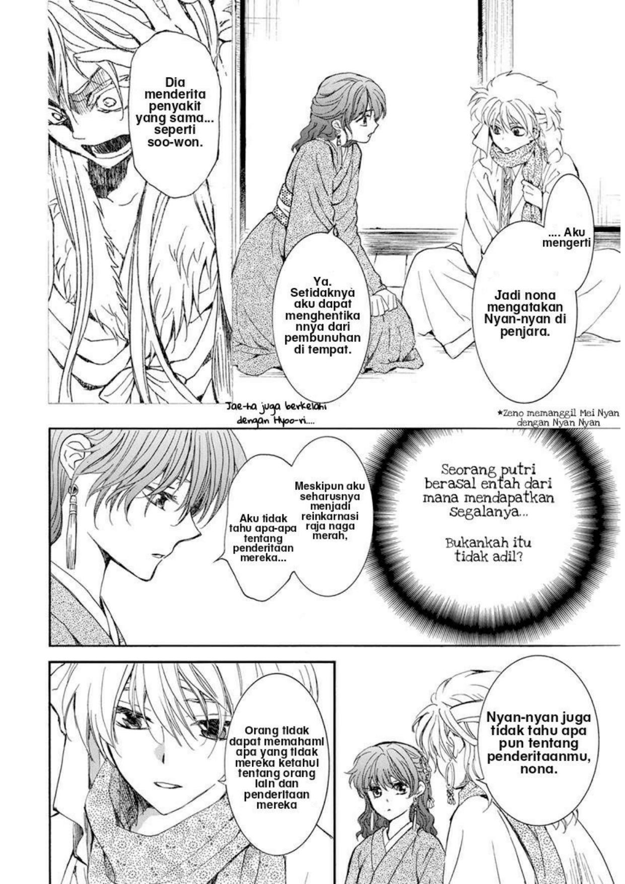 Chapter 204 - halaman 23