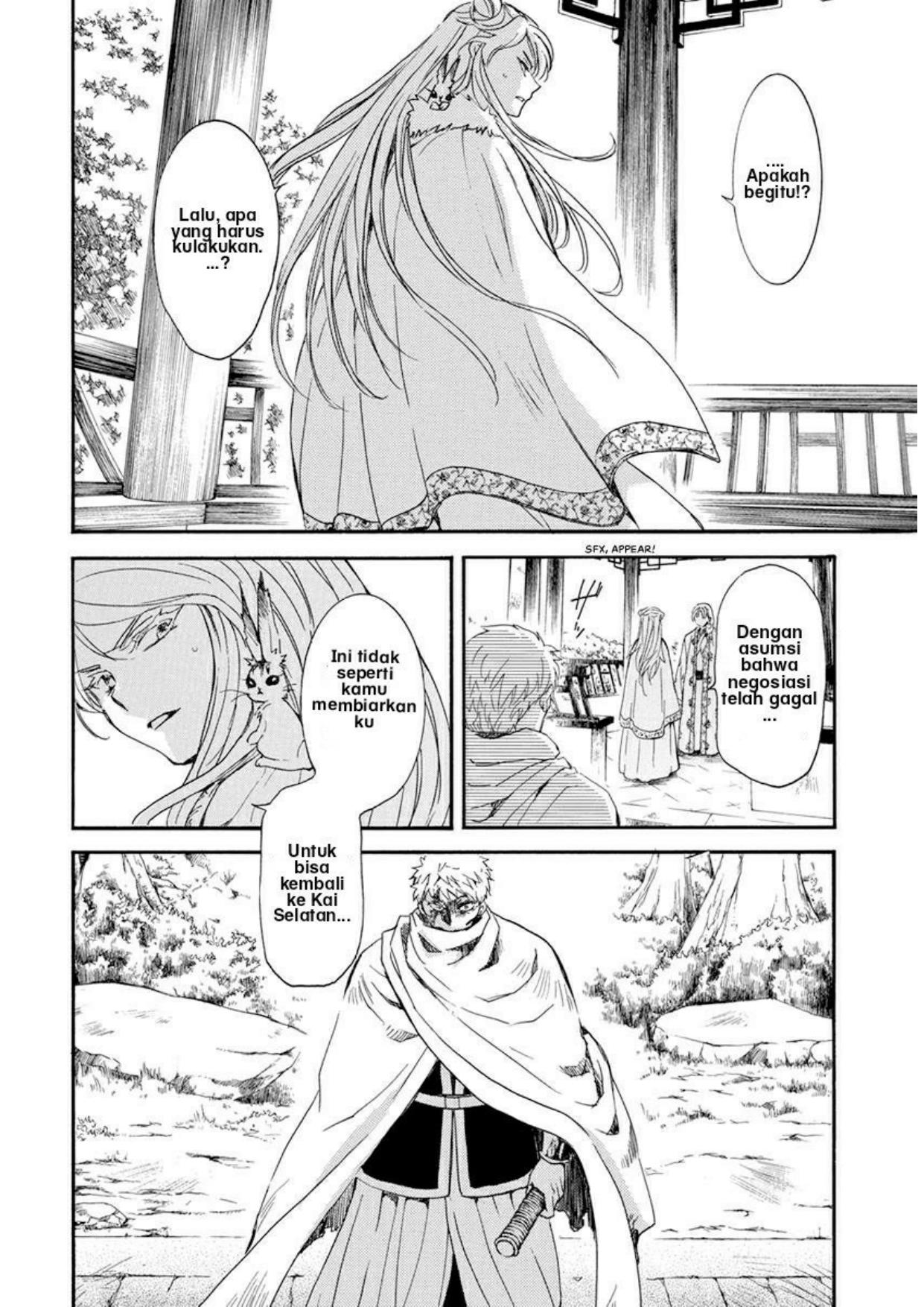 Chapter 204 - halaman 7