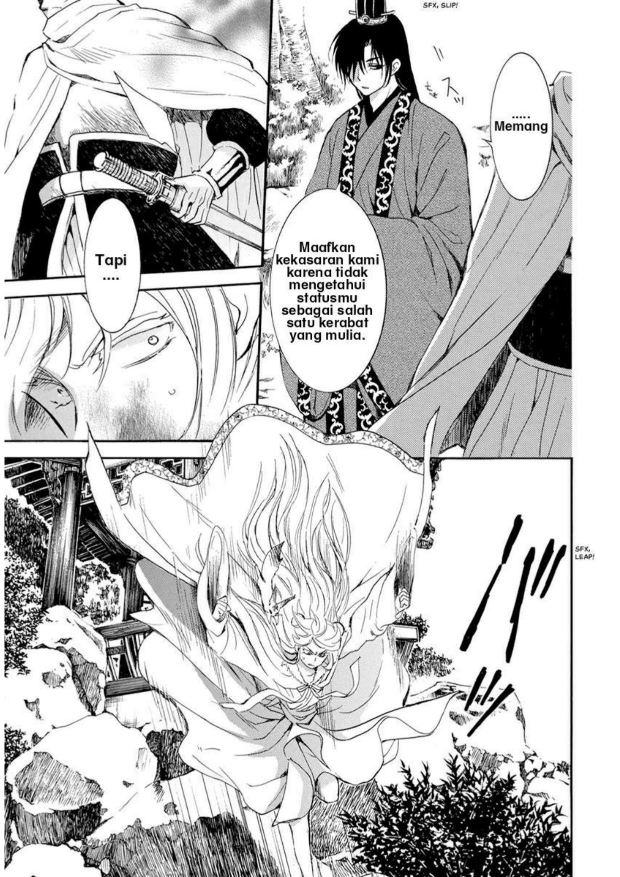Chapter 204 - halaman 8