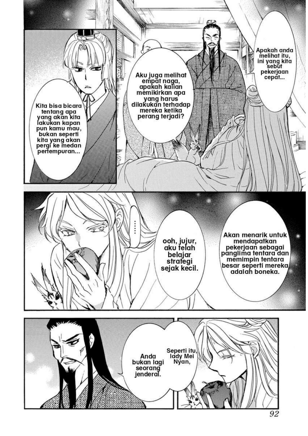 Chapter 203 - halaman 13