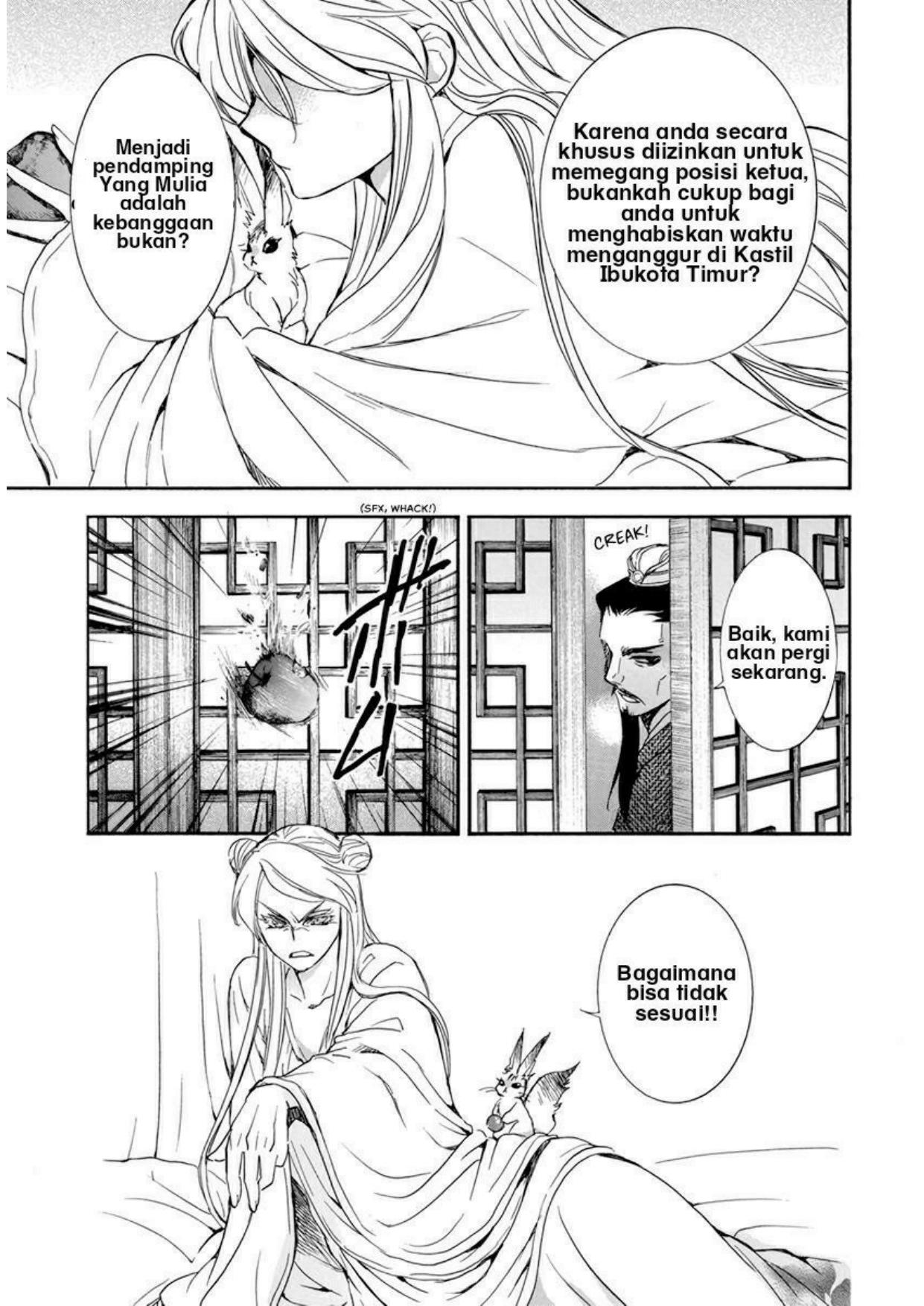 Chapter 203 - halaman 14