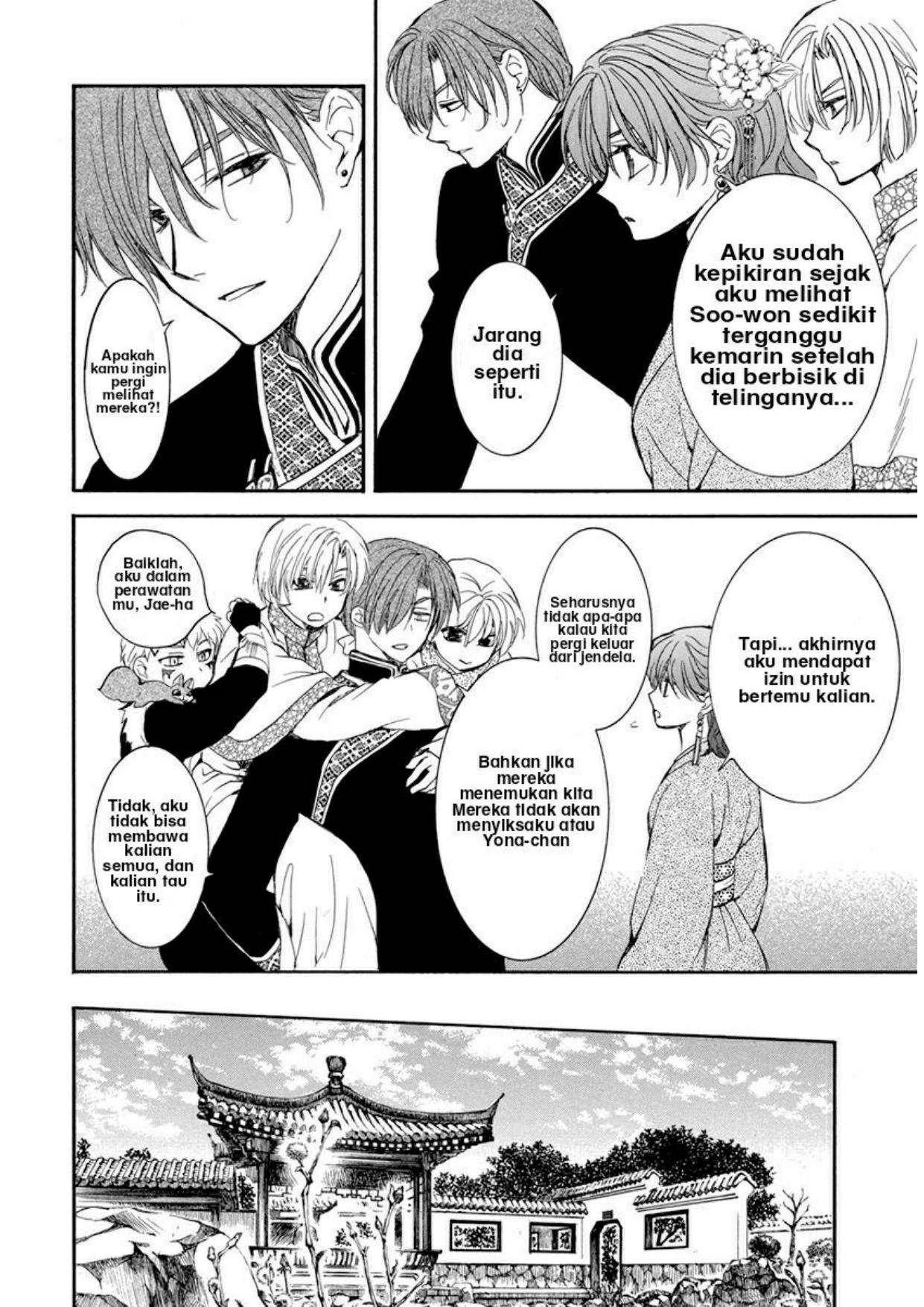 Chapter 203 - halaman 17