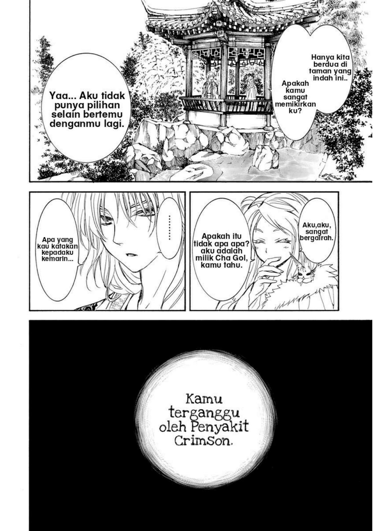 Chapter 203 - halaman 19