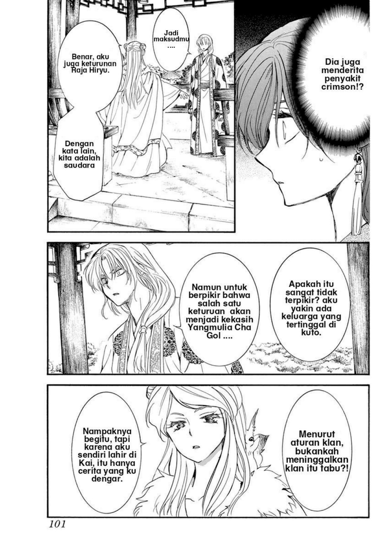 Chapter 203 - halaman 22