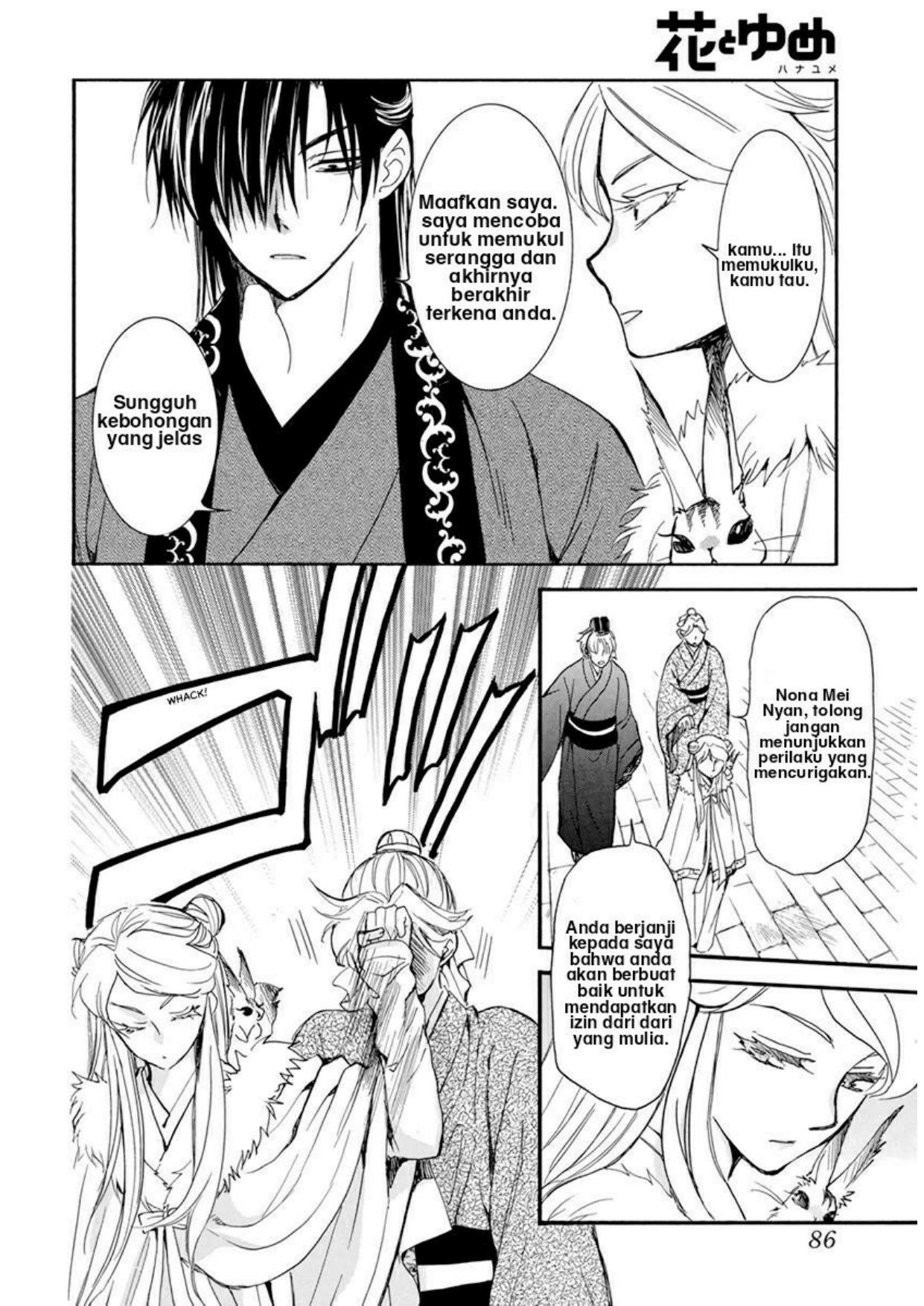 Chapter 203 - halaman 7