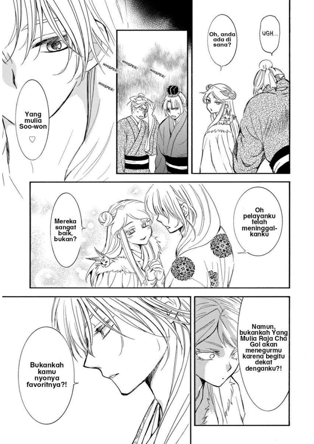 Chapter 203 - halaman 8
