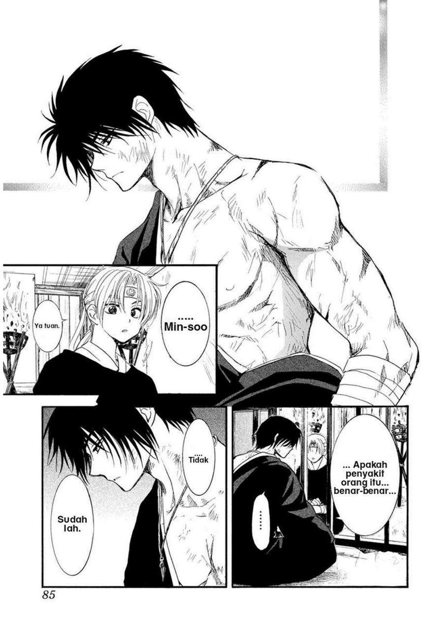 Chapter 202 - halaman 12