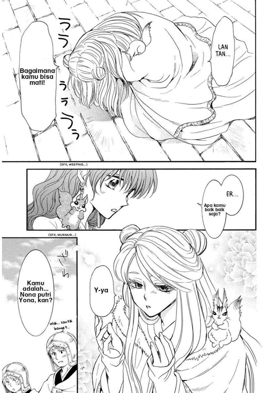 Chapter 202 - halaman 16