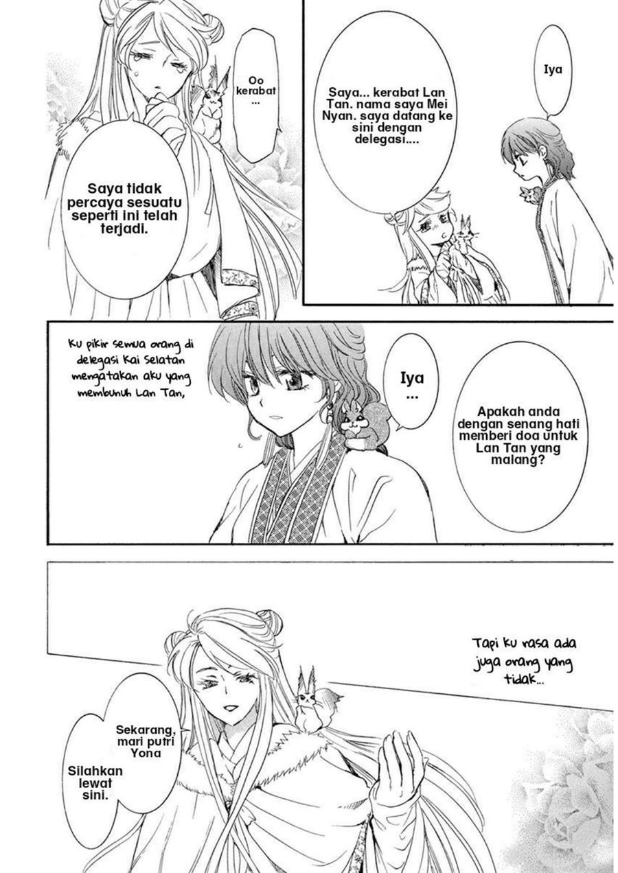Chapter 202 - halaman 17