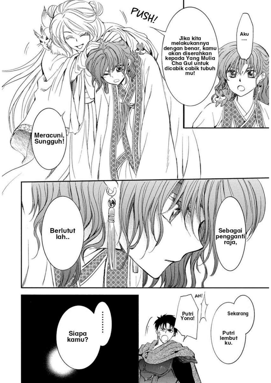 Chapter 202 - halaman 19