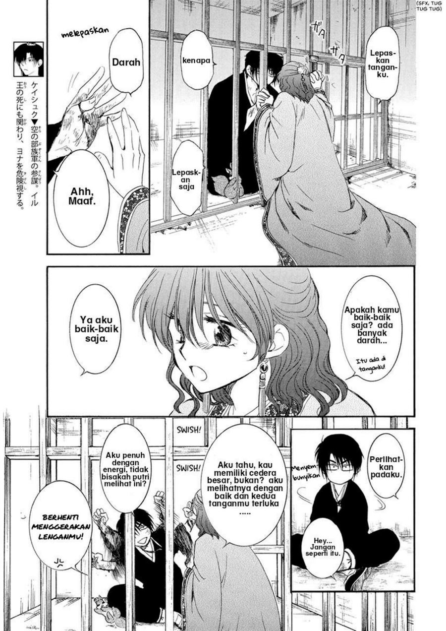 Chapter 202 - halaman 4