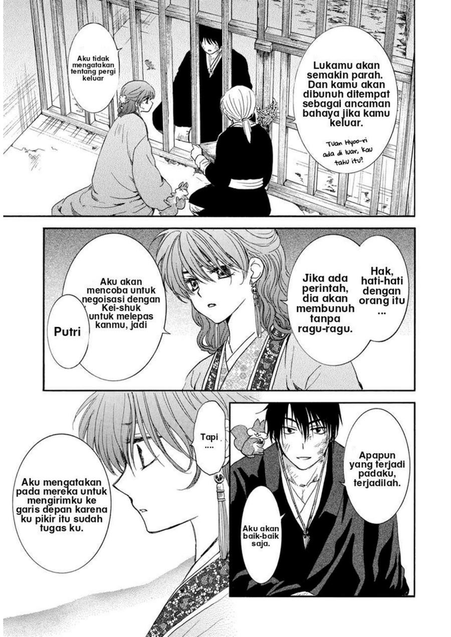 Chapter 202 - halaman 6