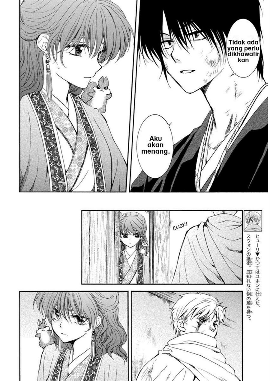 Chapter 202 - halaman 7