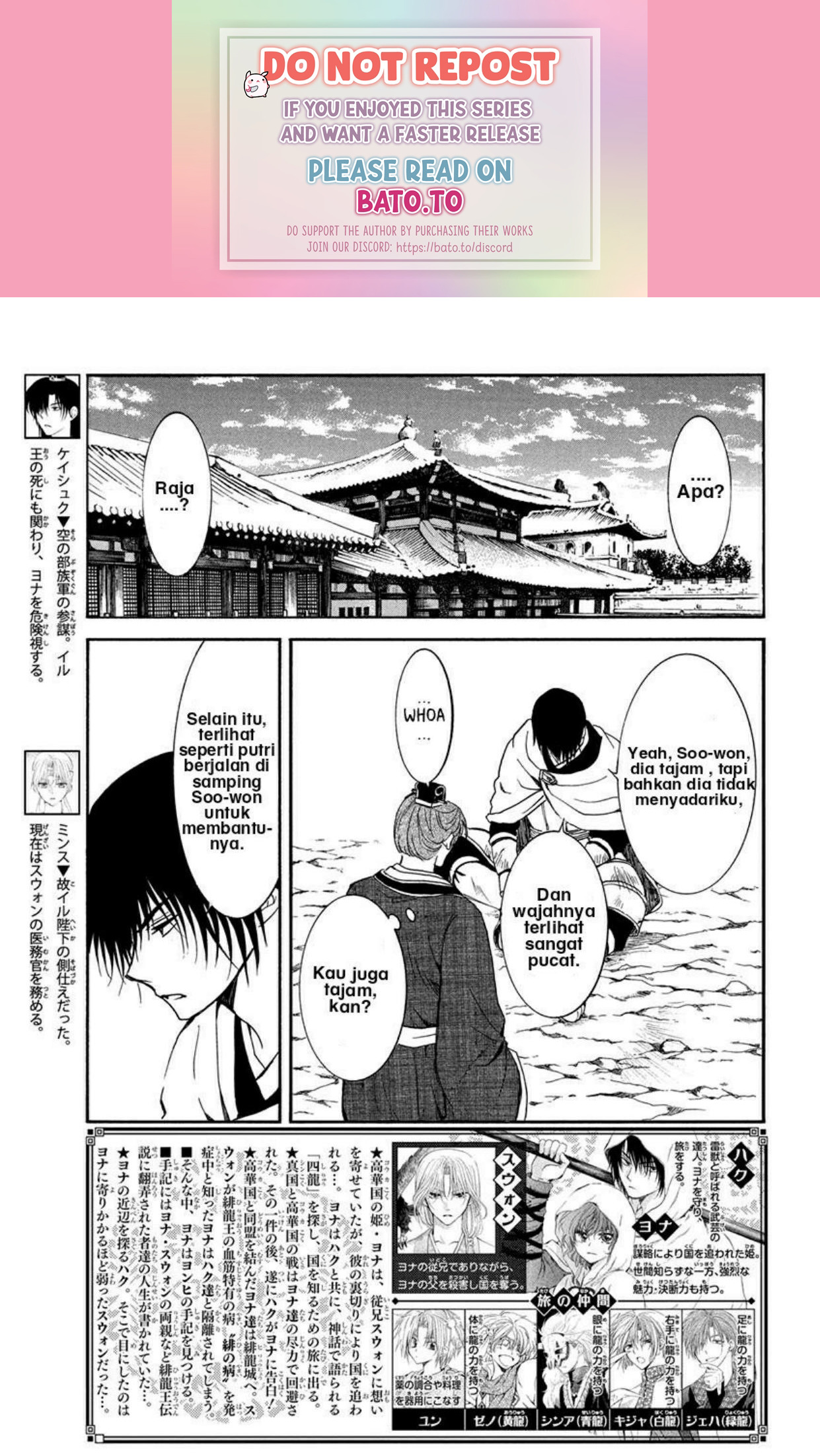 Chapter 201 - halaman 2