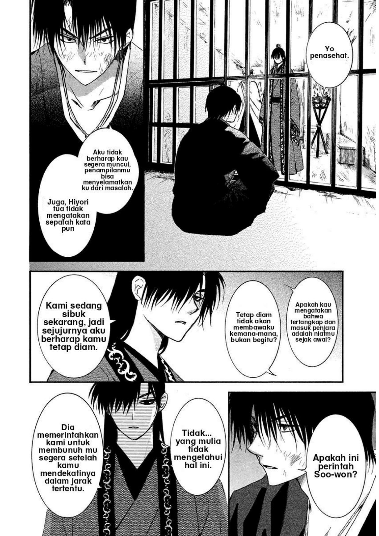 Chapter 201 - halaman 13